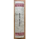 Blaskovics József, Dr.: A magyarok története 