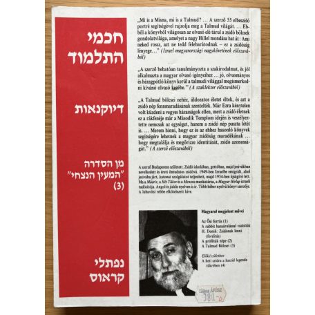 Naftali Kraus: A Talmud bölcsei
