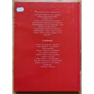 Kurt Henseler: Szobanövények gyógyítása