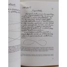 Nagy L. János: Ismétlések és értelmezések Weöres Sándor verseiben (Dedikált)