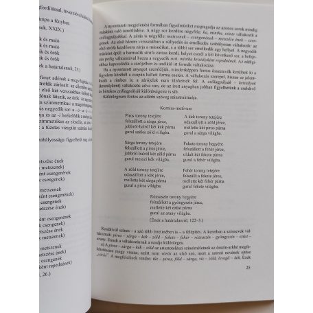 Nagy L. János: Ismétlések és értelmezések Weöres Sándor verseiben (Dedikált)