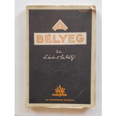 Lóránt Mihály: A bélyeg