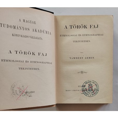 Vámbéry Ármin: A török faj ethnologiai és ethnographiai tekintetben (1885)