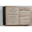 Pauler Gyula: Wesselényi Ferencz nádor és társainak összeesküvése 1664-1671 I-II.