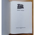 Debreczeni Tibor (szerk.): Színkörjáték - kreatív játékok