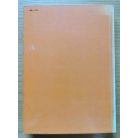 Mészáros Ferenc-Moldvai Tibor: Hogyan javítsam a motorkerékpáromat?