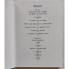 Antonhy North – Ian V. Hogg: Lőfegyverek könyve