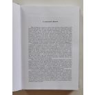 Nádasi Alfonz: Hadinapló