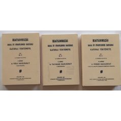   Bánlaky József: Magyarország 1848/49. évi függetlenségi harczának katonai története I-III.