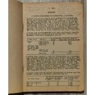 Schandl-Horn-Kertész: Sertéstenyésztés (Kézirat)