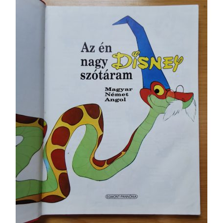 Az én nagy Disney szótáram (Magyar-német-angol)