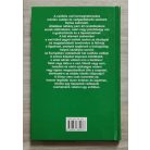 Bruno Hespeler - Bernd Krewer: Fiatal vagy idős? - A csülkös vad terepi értékelése