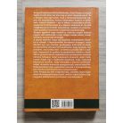 John Keegan: Az első világháború