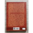 John Keegan:  A csata arca - A közkatonák háborúja, 1415-1976