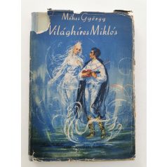 Méhes György: Világhíres Miklós (Első kiadás)