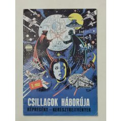 Csillagok háborúja 2. rész (képregény)