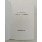 Szabó László, Dr. (szerk.): Kisújszállás város története I-III.