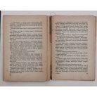 Clark Darlton: A titokzatos bolygó 