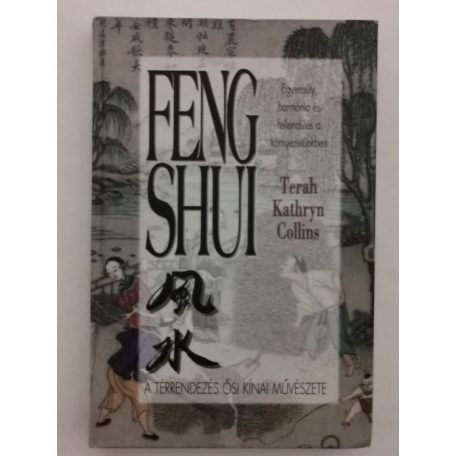Terah Kathryn Collins: Feng shui - A térrendezés ősi kínai művészete