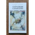 Bistey Zsuzsa: Vízöntőkori újjászületés - Hipnózis, reinkarnáció, transzformáció