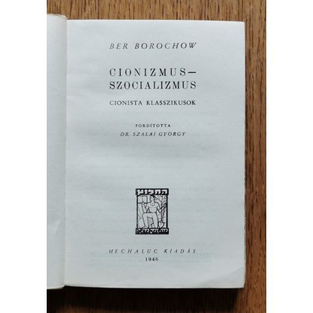Ber Borochow: Cionizmus - szocializmus