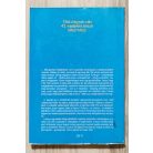 Adolf Galland: 104 légigyőzelem