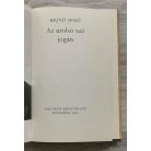 Rejtő Jenő: Az utolsó szó jogán