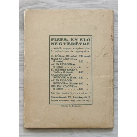 Szathmáry István: Játékszerkészítés