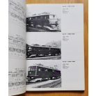 SBB Lokomotiven und Triebwagen (német-francia)
