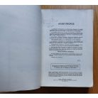 Revue technique automobile - Renault 16