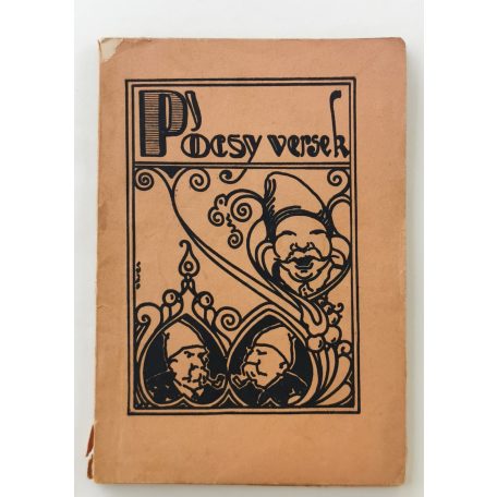  Székely János: Pócsy versek (Első kiadás!)