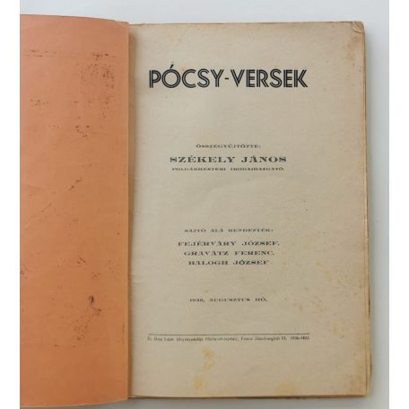  Székely János: Pócsy versek (Első kiadás!)
