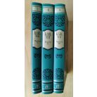 Karl May: Winnetou I-III.