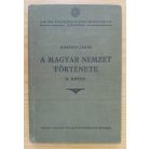 Gabányi János: A magyar nemzet története I-II.
