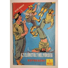   Rejtő Jenő (P. Howard) – Korcsmáros Pál: Az előretolt helyőrség 1. rész