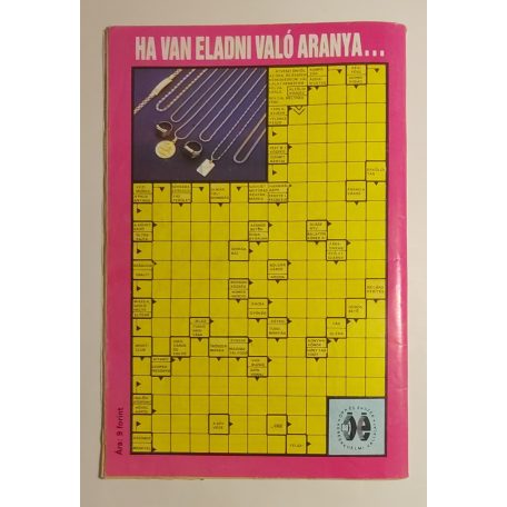 Rejtő Jenő (P. Howard) – Korcsmáros Pál: A Láthatatlan Légió 1-2. rész