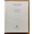 Kovács Endre; Katus László (szerk.): Magyarország története 1848-1890 I-II.