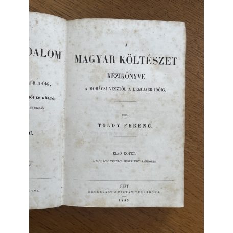  Toldy Ferenc: A magyar költészet kézikönyve I-II. (1855, egybekötve, félbőr kötésben)
