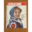 Szovjetunió folyóirat 1981/11.