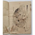 A Turáni Átok és a jerikói trombita