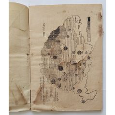 A Turáni Átok és a jerikói trombita