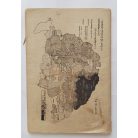 A Turáni Átok és a jerikói trombita