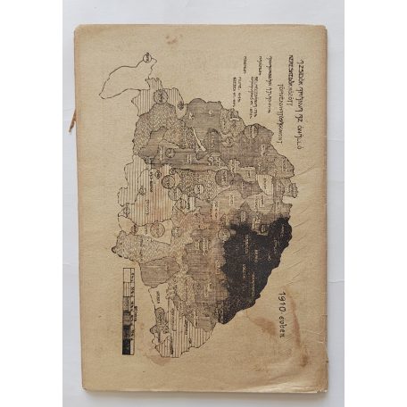 A Turáni Átok és a jerikói trombita