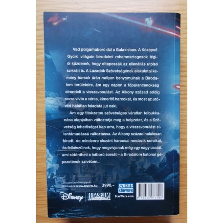 Alexander Freed: Alkony század