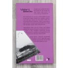 Valerij Zalotuha: A muzulmán