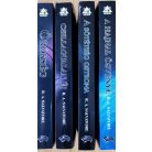 R.A. Salvatore: A drow örökség I.-IV.