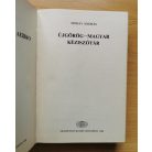 Mohay András: Újgörög-magyar kéziszótár