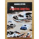 Nemere István: A kráter árnyéka (Dedikált!)
