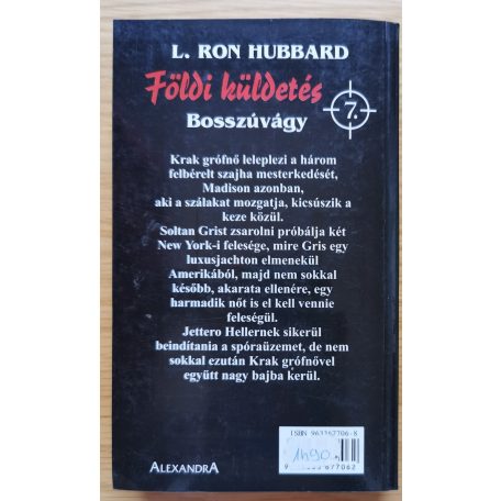 L. Ron Hubbard: Bosszúvágy