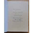 Bodó Csiba Gizella: Damaszkusz kapujában (Dedikált)